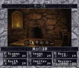 Wizardry Dimguil Jp Ps1 Iso Psp Psx Ps2 Iso Database